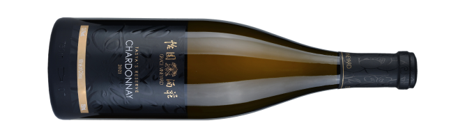 Grace Vineyard, Tasya's Reserve Chardonnay, Shanxi, China 2021